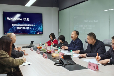 區領導新春走訪艾克賽普，慰問公司高層次人才，共話發展新篇章